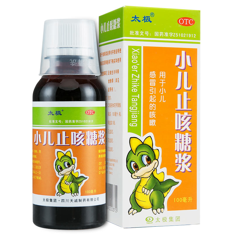  太极 小儿止咳糖浆